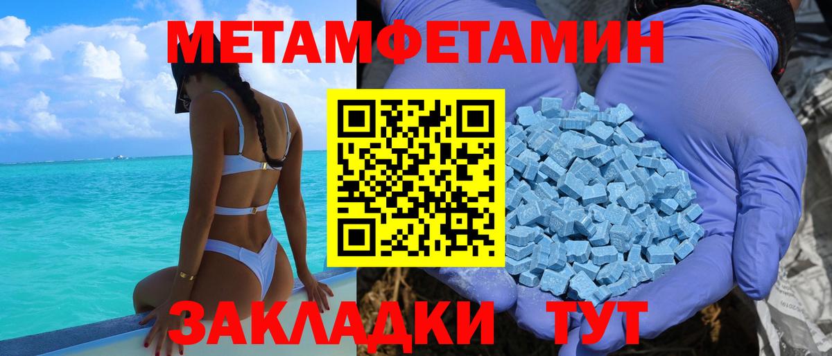 Киселёвск  АМФ  АМФ  дарк нет телеграм  Вход с VPN  Amphetamine Premium 