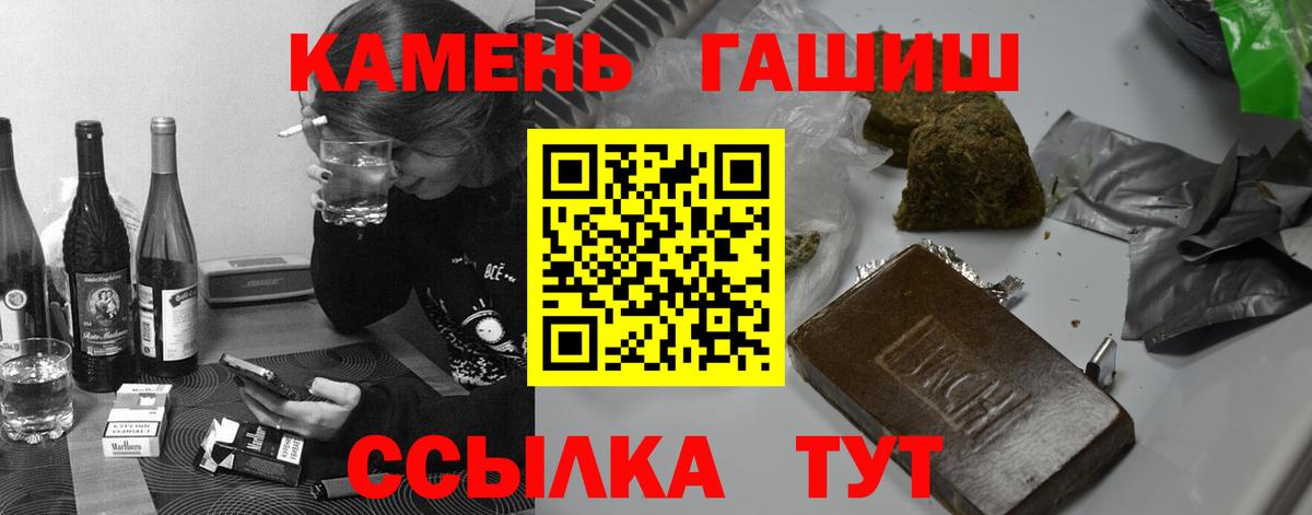 Меф мяу мяу Киселёвск
