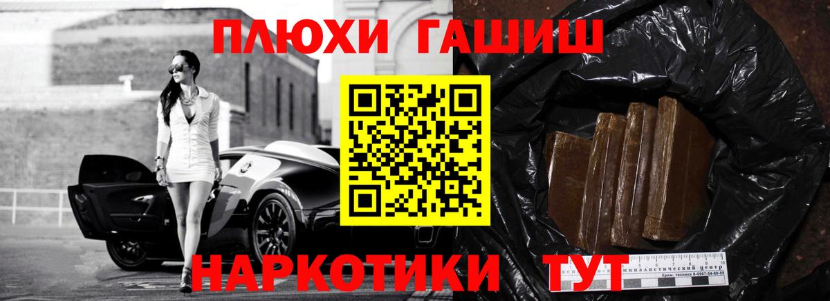 Гашиш  Киселёвск  Цена  Марихуана  Мефедрон  Мефедрон кристаллы  Вход с VPN  Кокаин 