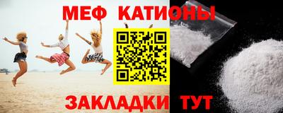 прущий лед Берёзовский