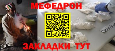 прущий лед Берёзовский
