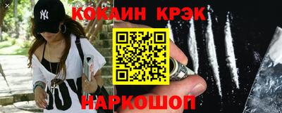 амф Бийск