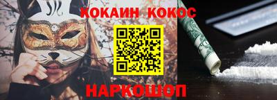амф Бийск