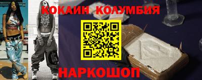 мет Беслан