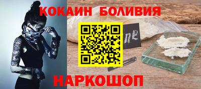 прущий лед Берёзовский
