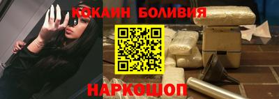 амф Бийск