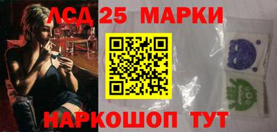 амф Бийск