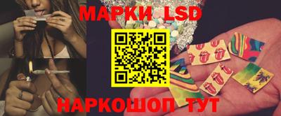 прущий лед Берёзовский