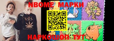 прущий лед Берёзовский