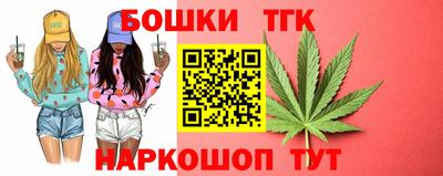 амф Бийск
