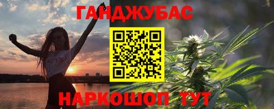 мет Беслан