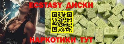 прущий лед Берёзовский