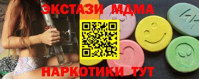 амф Бийск