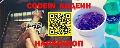 прущий лед Берёзовский