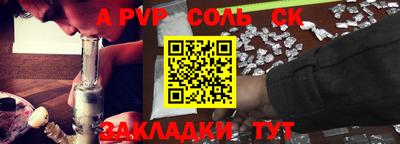 прущий лед Берёзовский