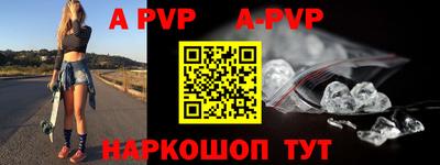 прущий лед Берёзовский