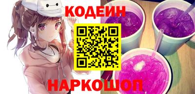 прущий лед Берёзовский