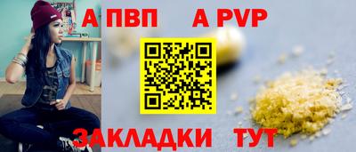 амф Бийск