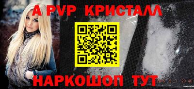 мет Беслан