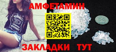 прущий лед Берёзовский
