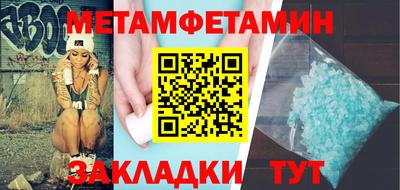 мет Беслан