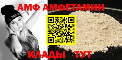 мет Беслан