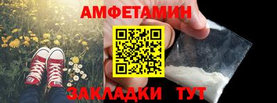 амф Бийск