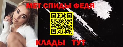 мет Беслан