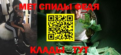 прущий лед Берёзовский