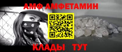 прущий лед Берёзовский