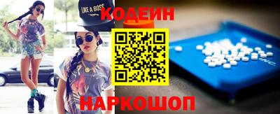 прущий лед Берёзовский