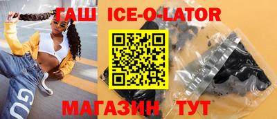 мет Беслан