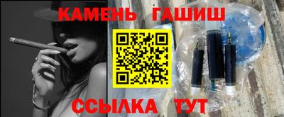 амф Бийск