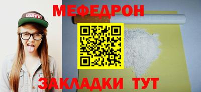 амф Бийск