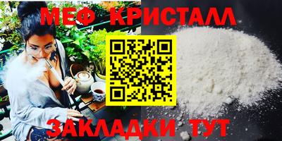 мет Беслан