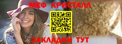 мет Беслан