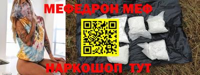мет Беслан