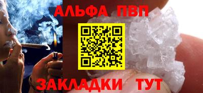 мет Беслан