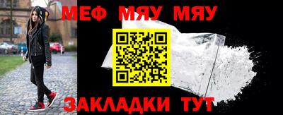 прущий лед Берёзовский