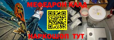 прущий лед Берёзовский
