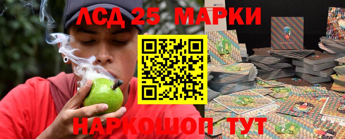 Киселёвск  ЛСД экстази кислота  Вход с VPN  LSD-25 экстази ecstasy 