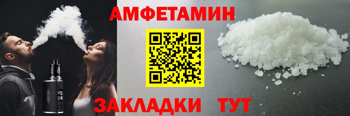 Метамфетамин Methamphetamine Киселёвск