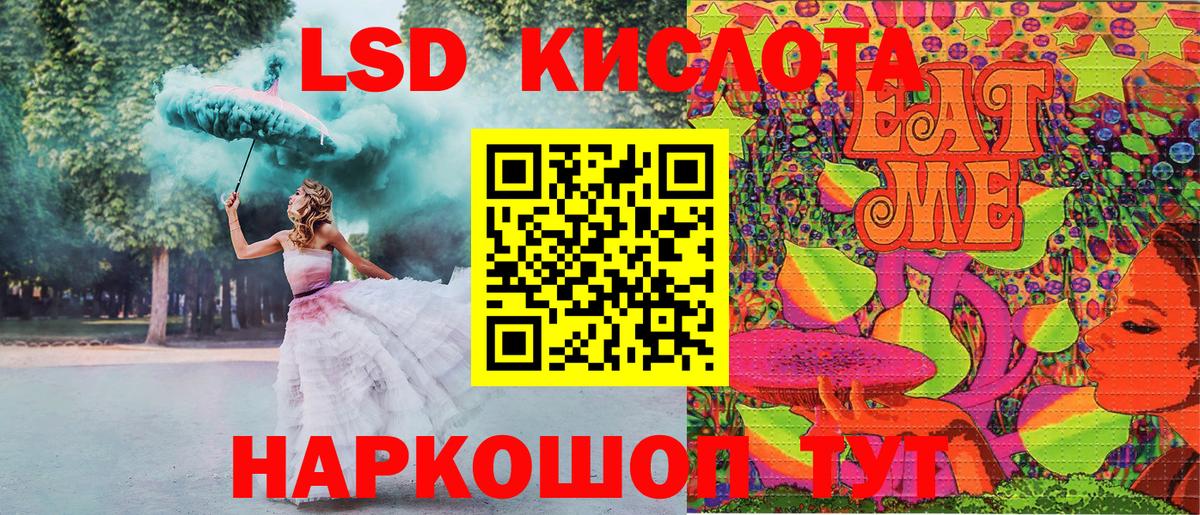 Киселёвск  Марки N-bome 1,8мг  Марки N-bome 1,8мг  Вход с VPN 