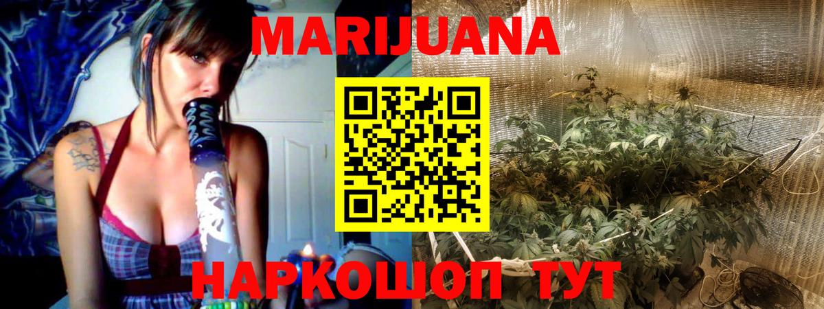 Бошки Шишки LSD WEED  Бошки марихуана SATIVA & INDICA  Бошки марихуана MAZAR  Вход с VPN  Киселёвск 